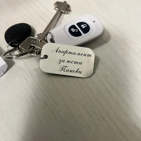 Appartement апартамен за гости панови Plovdiv